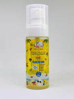 สเปรย์กันแดดเด็กสูตรน้ำ Mamatatchi Transparent Baby Sun Spray SPF50+ PA+++ อ่อนโยน เพื่อผิวทารก