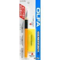 Henghui full package mail OLFA S - 14 new pen knife blades (including 6) tamiya 74098 with 157 b