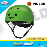 หมวกเด็ก MELON HELMET - Urban Active Collection (XXS-XXL) Set3