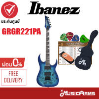 Ibanez GRGR221PA - AQB กีตาร์ไฟฟ้า จัดส่งฟรี +ฟรีของแถมสุดพรีเมี่ยม ประกันศูนย์ 1ปีMusic Arms