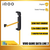 IQOO สายข้อมูลเกมประเภท-C/ USB-C สายข้อมูล/สายชาร์จ T-ดีไซน์ปลั๊กขึ้นรูป33W สายชาร์จเร็ว1.2เมตรใช้ได้กับโทรศัพท์ทุกรุ่นโดยใช้ปลั๊กแบบ C/USB-C ไม่ใช่โทรศัพท์