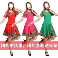 [COD] and summer square dance suits womens national style middle-aged elderly performance costumes classical clothes