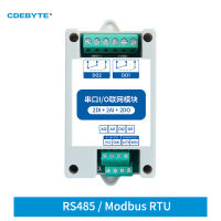 RS485 2DI 2AI 2DO ModBus RTU Io โมดูลเครือข่ายที่มีพอร์ตอนุกรมสำหรับ Plc จอแสดงผลแบบสัมผัส2สวิทช์เอาท์พุท Watchdog