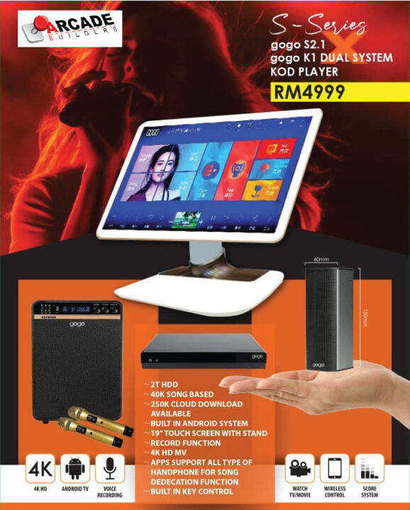 GOGO S2.1 K1 DUAL KARAOKE WITH SOUND SYSTEM Lazada