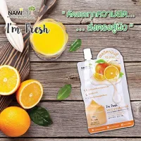 ? Nami Im fresh jeju vitamin c brightening gel 30g. x 6pcs นามิ แอม เฟรช เชจู วิตามิน ซี ไบรท์เทนนิ่ง เจล [หมดอายุไม่ขายจ้า]