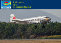 * เป่าแตร05813 148ขนาด DC-3เครื่องบินขนส่ง2020ใหม่