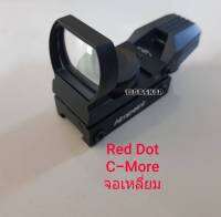 Red Dot C-More จอเหลี่ยม มีไฟ 2 สี เขียว แดง