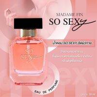 ▶️ มาตามฟิล SO SEXY น้ำหอมคอลเล็กชั่นใหม่จาก  [ ลดราคาพิเศษ30% ]