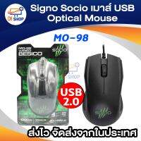 Di shop Signo Socio เมาส์ ออพติคอม เกมมิ่ง Optical Mouse USB Mo-98 Black สีดำ