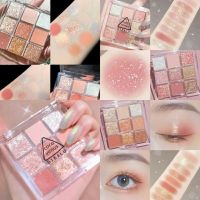 อายแชโดว์ 9สี DIKALU COCO VENUS eyeshadow 9color พาเลทอายแชโดว์ 9สี เนื้อดินน้ำมัน เนื้อใยไหม ประกายชิมเมอร์