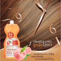 ครีมหมักผมเคราตินพีช ทรีทเม้นท์บำรุงเส้นผม  Hair mask 500 ml รุ่น Hair Treatment-15Feb-J1