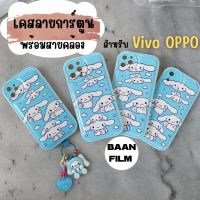 ?ใหม่?เคสลายการ์ตูน พร้อมสายคล้องมือ สำหรับ Vivo OPPO Y17|Y20|Y21|A5(2020)|A31(2020)|A53|A15|A16|Reno7z