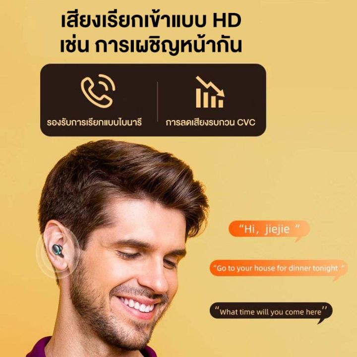 หูฟังบลูทูธ-หูฟังไร้สาย-tws-5-0-หูฟัง-bluetooth-ไร้สาย-หูฟัง-ไร้-สายแท้-สำหรับโทรศัพท์มือถือ-หูบลูทูธไร้สายandroid-ios