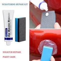 20ml Scratch Repair Agent Car Paint Scratch Repair Polishing Agent Grinding Wax Wax Car T7H2