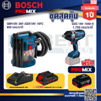 Bosch Promix GAS 18V-10L เครื่องดูดฝุ่นไร้สาย 18V. +GDS 18V-1050 บล็อคไร้สาย 18V.+แบตProCore 18V 4.0Ah