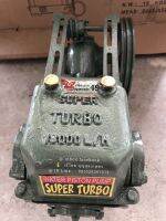 ปั๊มชัก SUPER TURBO รุ่น ST62  ท่อดูด-ส่งน้ำ 1.5"