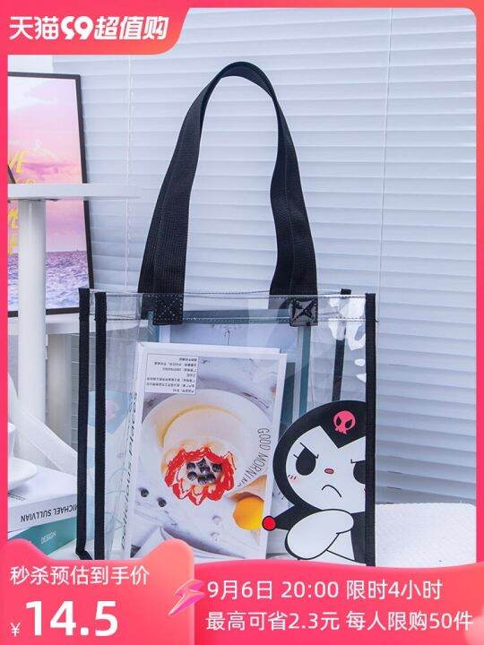 shangying-kuluomi-pvc-transparent-handbag-student-shoulder-portable-jelly-bag-clothing-store-thickened-packaging-custom