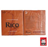 ลิ้นแซกโซโฟน Rico Alto Saxophone Reeds 1 กล่อง ขนาด 2.5 นิ้ว (10 ลิ้น)