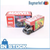 [ของแท้] Tomica Takara Tomy Mar Vel TU NE Ad. Mov 2.0 Tru Ck Th หรือรถของเล่น DIECAST พิเศษ