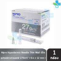 Nipro Hypodermic Needle Thin Wall นิโปร อุปกรณ์ทางการแพทย์ 27Gx1/2 ” ( 0.4 * 12 mm ) 100 ชิ้น 1 กล่อง