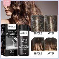 Hair Powder ผงแป้ง เพิ่มโวลุ่ม สำหรับจัดเเต่งทรงผม ขนาด 8 กรัม