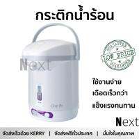 กระติกน้ำร้อน SHARP KP20BT 1.7L หม้อต้มใหญ่ เดือดเร็วกว่าปกติ มีระบบตัดไฟอัตโนมัติ ใช้งานสะดวก รับประกัน 1 ปีเต็ม กาต้มน้ำฟ้า กระติกน้ำร้อนไฟฟ้า Thermo Pots