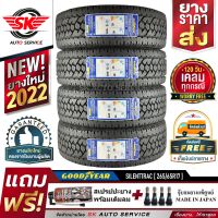 GOODYEAR ยางรถยนต์ 265/65R17 (ล้อขอบ17) รุ่น WRANGLER AT SILENTTRAC 4 เส้น (ใหม่กริ๊ปปี2022)+ประกันอุบัติเหตุ