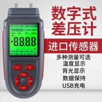 ﹍ Hand-held differential pressure count display gauge micro-differential tire auto repair natural gas detector negative