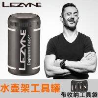 LEZYNE Leiyin อเมริกันชั้นกระบอกน้ำถังเครื่องมือจักรยานเสือหมอบอุปกรณ์กันน้ำซ่อมแซมยางถังที่เก็บพลาสติก