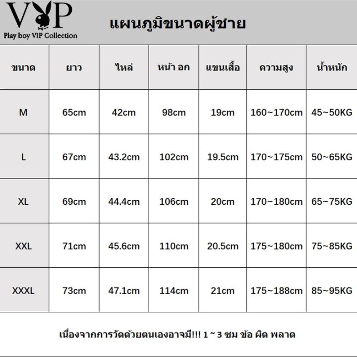 ใหม่แฟชั่นผู้ชายเสื้อโปโลแขนสั้นผ้าฝ้ายเสื้อยืด