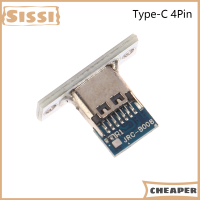 Sissi USB แจ็ค Type-C 2Pin สายแถบกันน้ำ2P 4P แจ็คคอนเนคเตอร์ตัวเมียตัวเชื่อมชาร์จพอร์ตขั้วต่อหลอดไฟ LED USB ชนิด C