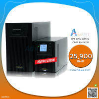 UPS 2KVA SYSTEM H2000 By CKT10