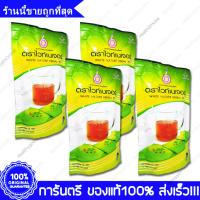 4 ซอง(Sachets) White Nature Herbal Tea ไวท์เนเจอร์ ชาขาวผสมสมุนไพร ชาขาว ไวท์เนเจอร์ 15 ซองเล็ก(Sachets)