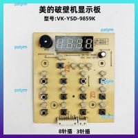 portyrm 2023 High Quality Midea broken wall machine accessories VK-YSD-9859K cooking machine display board control board button board light board