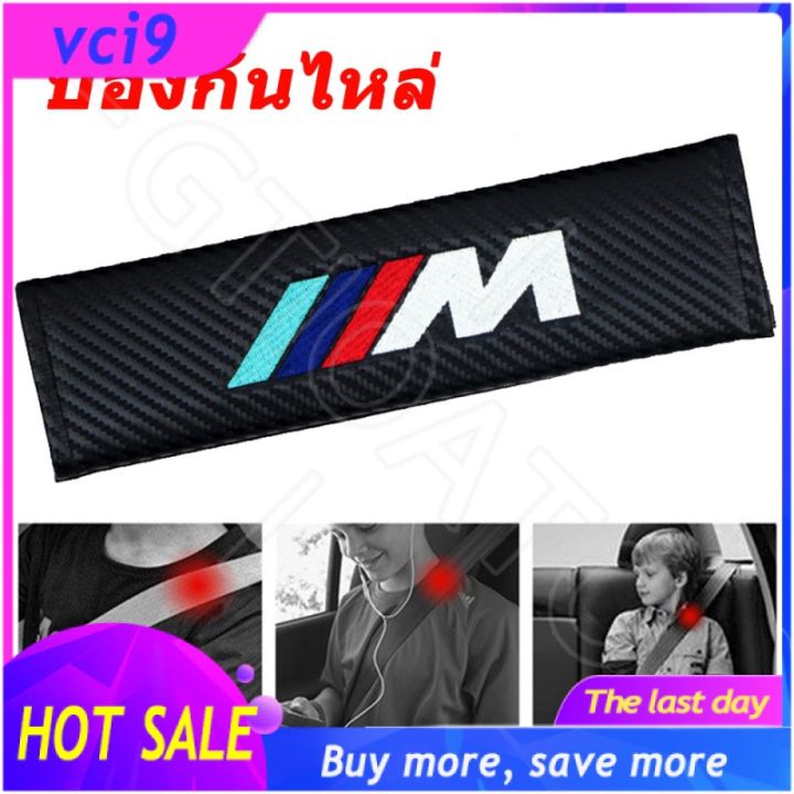 hot-สำหรับ-bmw-m2-คาร์บอนไฟเบอร์-ปลอกหุ้มเข็มขัดนิรภัย-ที่หุ้มเข็มขัดนิรภัยรถยนต์-ปลอกเข็มขัดนิรภัย-ที่หุ้มเข็มขัดนิรภัย-รถยนต์อุปกรณ์ภายในรถยนต์