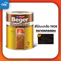 Beger สีย้อมไม้เบเยอร์ ชนิดเงา ขนาดแกลลอน "เบอร์ G1908 สีไม้มะเกลือ" Beger WoodStain สีทาไม้ สีย้อมไม้ ภายนอก และภายใน สีทาไม้เบเยอร์