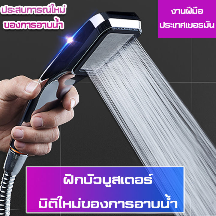 shower-head-หัวฝักบัวอาบน้ำแรงดันสูง-ผลิตโดยใช้นาโนนวัตกรรม-และการออกแบบให้รูของน้ำมีขนาดเล็ก-ละเอียด-ช่วยประหยัดน้ำได้ถึง-30