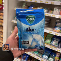 สต็อกเนเธอร์แลนด์เยอรมัน Vicks Blue หมีขาวขนาดใหญ่ปราศจากน้ำตาลมิ้นต์คอร์คูลเลอร์สดชื่น