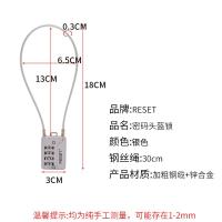 Reset Reset Multi-size Wire Rope Anti-theft Luggage Backpack Outdoor 4-digit Code Padlock Basket Helmet Lock