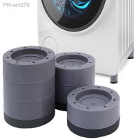 3.5/6/8.5CM Universal Washer Dryer Washing Machine Foot Pad Anti-Vibration Noise Cancelling Support Balance Fixed Shockproof Pad