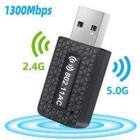 5กิกะเฮิร์ตซ์ USB อะแดปเตอร์ไร้สาย5กิกะเฮิร์ตซ์อะแดปเตอร์ Wi-Fi Wi Fi Usb Wifi เสาอากาศ Dongle AC เครือข่าย Lan การ์ดอีเธอร์เน็ตไร้สาย5กรัมโมดูลสำหรับ PC