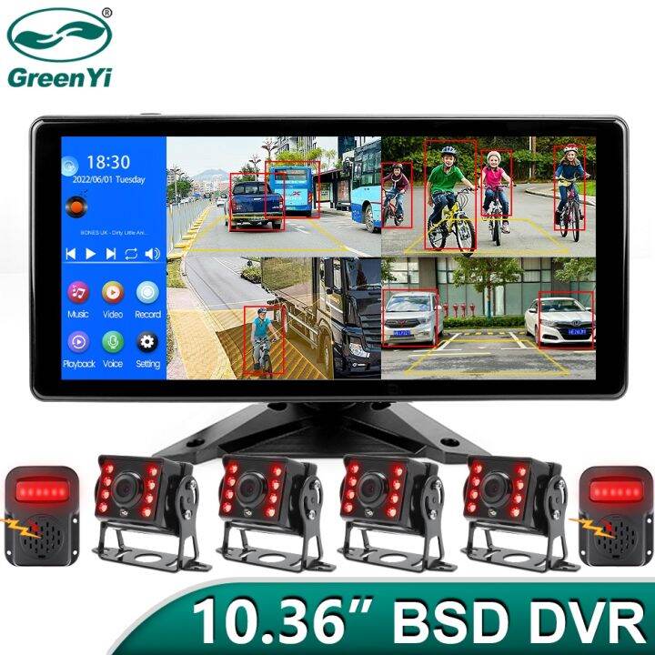 10.36 Inch 4 Channel Smart Blind Spot Radar BSD Alarm Truck Bus Car DVR