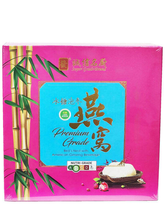 Super Grade Brand Concentrate Bird's Nest With Collagen and Low Sugar