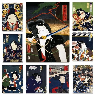 Retro ญี่ปุ่น Ukiyo โปสเตอร์ญี่ปุ่น Ronin SAMURAI Shogun Kabuki ภาพวาด Art Home Decor ภาพวาดผ้าใบสำหรับตกแต่งห้องนั่งเล่น