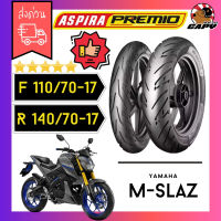 ยาง Aspira premio Sportivo สำหรับ YAMAHA MSLAZ MT-05 ขนาด 110/70-17 + 140/70-17 (จัดส่งด่วนทุกวัน)