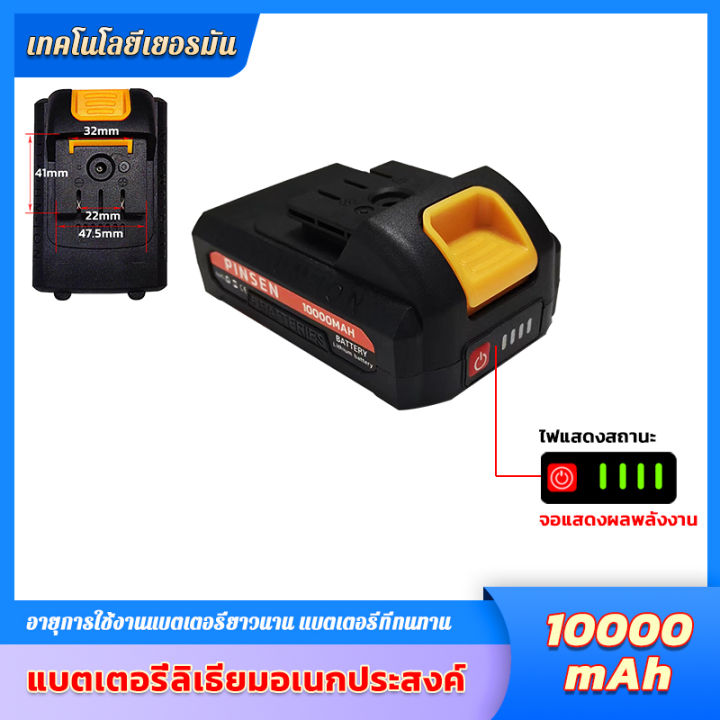 dewalt-ก้อนแบตของสว่าน-ก้อนแบต-แบตเตอรี่สว่านไร้สาย-bkk-ก้อนแบตเตอรี่สว่าน-แบตเตอรี่-ลิเธียมไอออน-li-ion