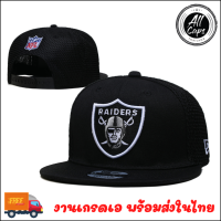 หมวก NFL พร้อมส่งในไทย งานเกรดเอ