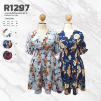 R1297 เดรสอกไขว้สม็อคเอวระบายชายลายดอกทานตะวัน ยาว40