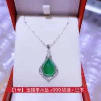 [COD]Natural emerald chalcedony Pendant with 999 Sterling Silver มรกตธรรมชาติโมราจี้นั่ง 999 สร้อยคอเงินแท้หญิงเครื่องประดับหยกแฟนแม่ของขวัญแม่ beifu 9.9