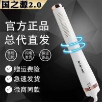 Guozhiyuan terahertz god blows big health light wave moxibustion physiotherapy instrument dehumidification and care micro-business with the same style